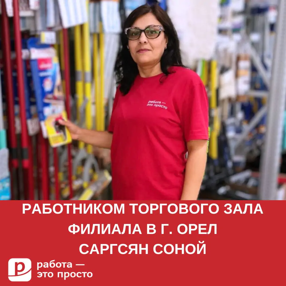 Работа в эскорт услугах в Саратове